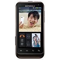 Ремонт телефона Motorola defy xt xt535 изображение